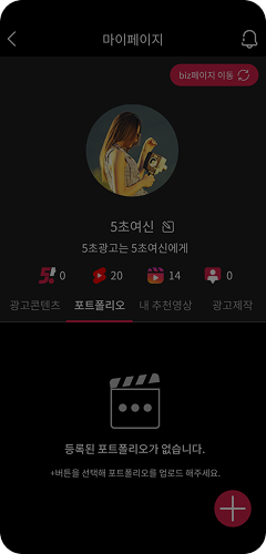 포트폴리오 등록1